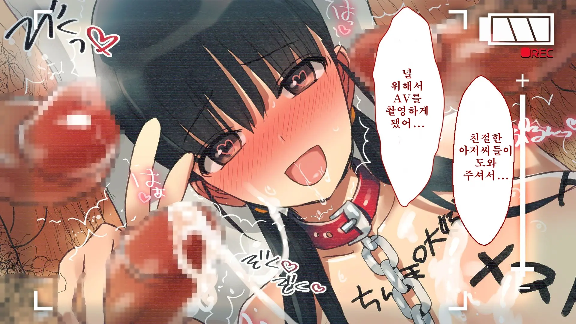 Netorare Kanojo No Ura No Kao Osananajimi Ga Chuunen Kyoushi Ni Nakadashi Sarete Otosarete | 네토라레 그녀의 이면 소꿉친구가 중년교사에게 질내사정 당해 타락해버리는